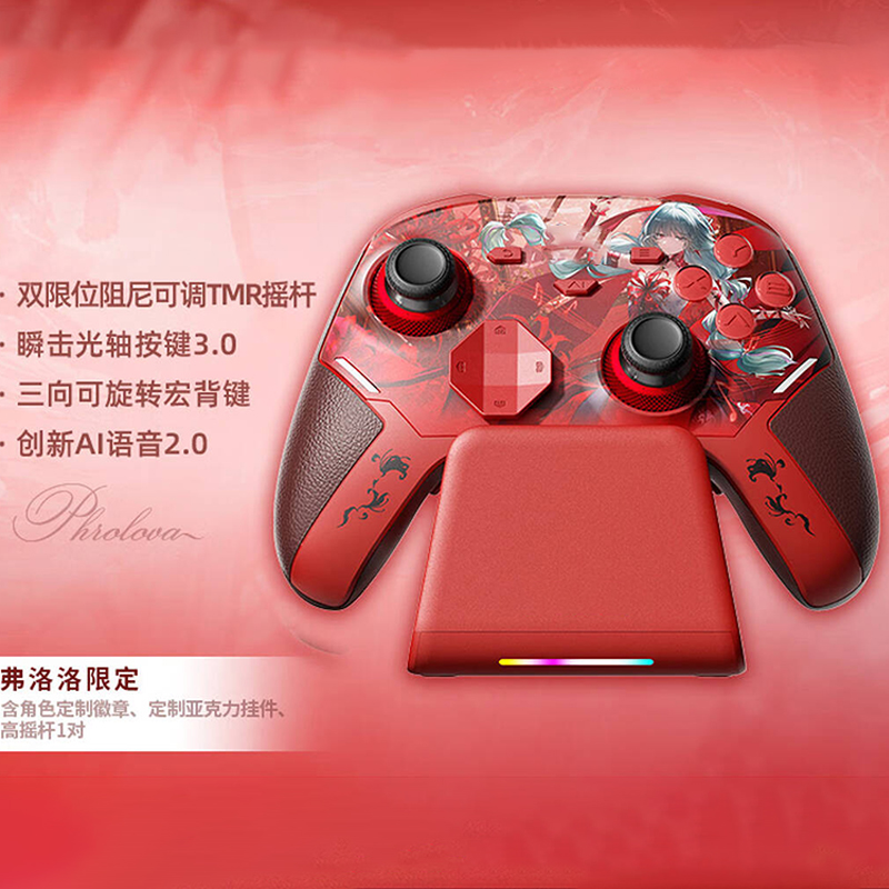 Wuthering Waves Cartethyia Phr - Nes Controller Usb recensie en prijs
